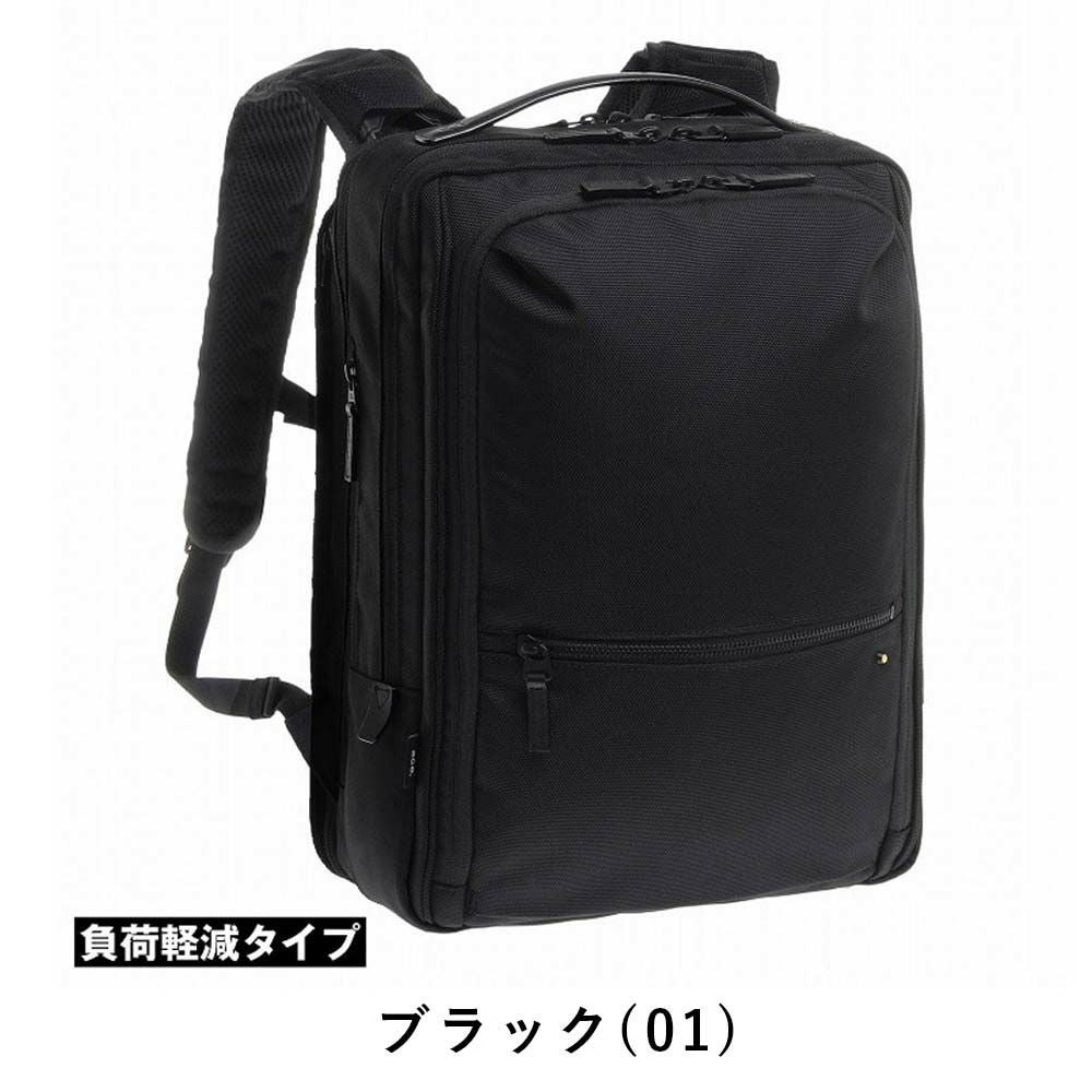 エースリュックA4エースジーンWPパック負荷軽減タイプメンズレディースace.GENEWP-PACビジネスリュック通勤ビジネスリュックサックバックパック洗濯可能洗えるパッドPC収納2気室13LacegeneWPPAC67191