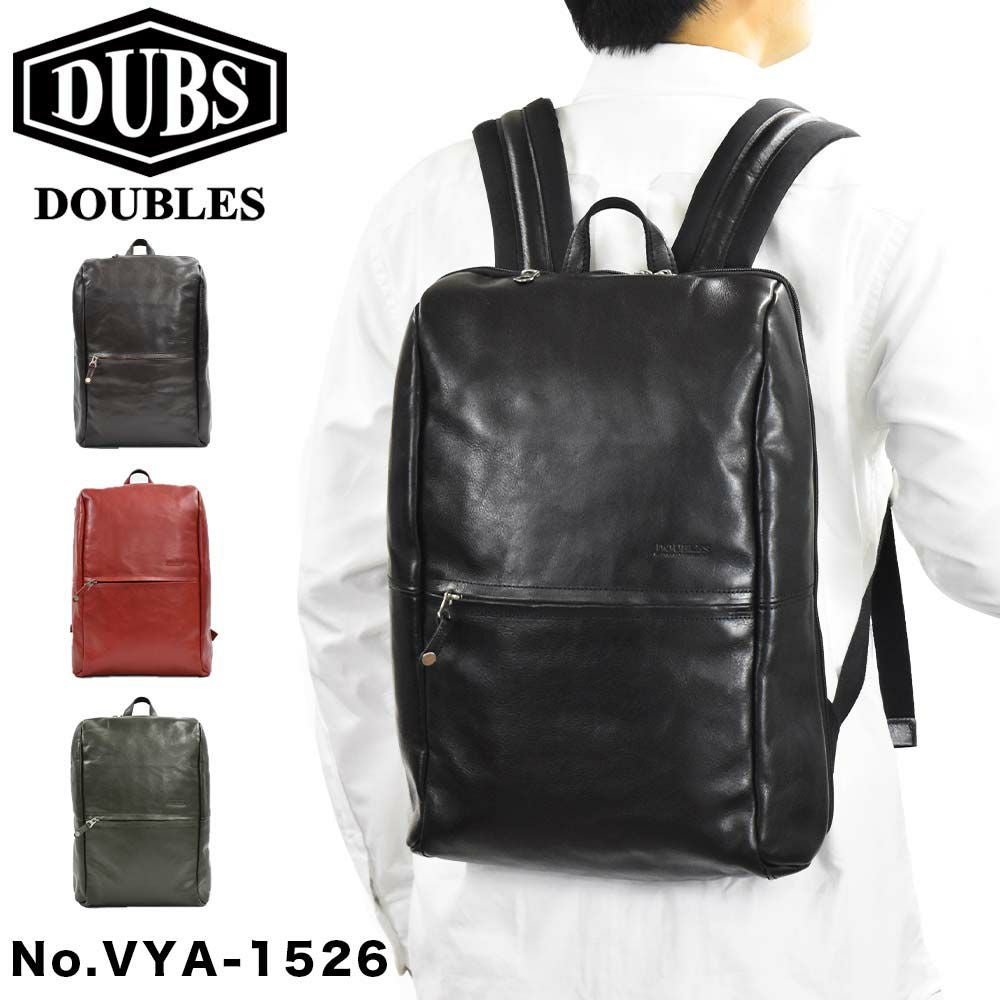 【ポイント最大36倍|6/25限定】DOUBLESダブルス本革リュックメンズレディースA4ビジネスリュックリュックサックバックパックビジネスバッグビジネスバックビジネス本革バックレザーバックカジュアルおしゃれ男女兼用ユニセックスVYA-1526