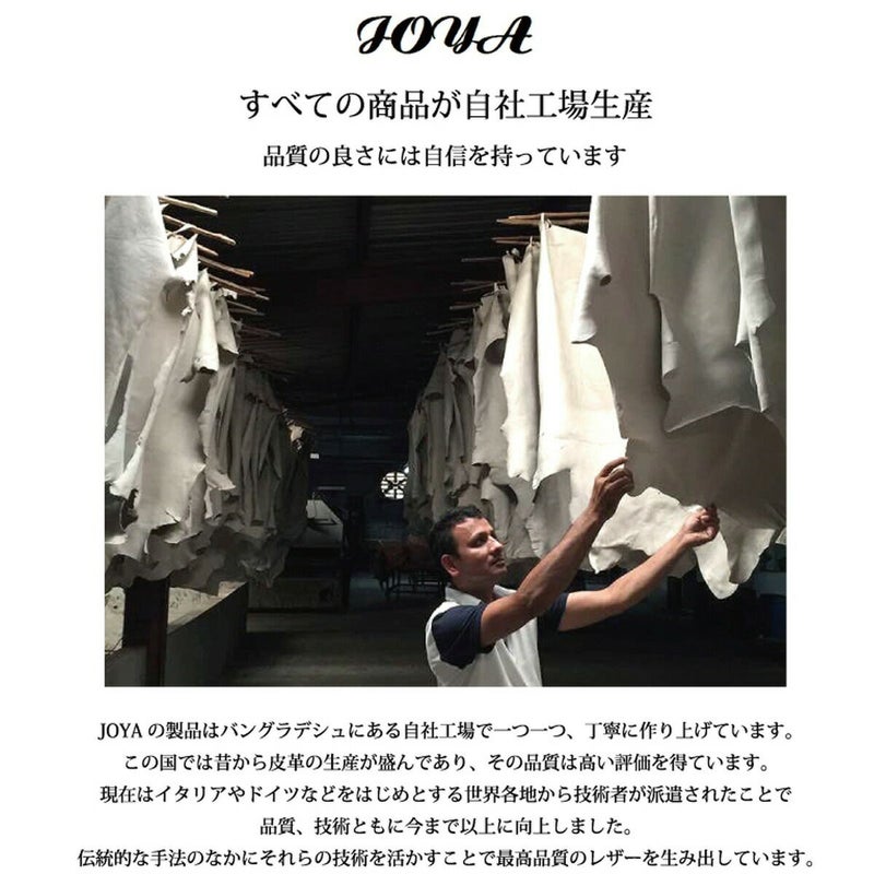 JOYAジョヤリュック薄型スリムA4本革ビジネスリュックメンズレディースレザー革牛革リュックサックバックパックビジネスバッグ本革バックレザーバック通勤大人薄い薄マチ軽い軽量コンパクトJ4204