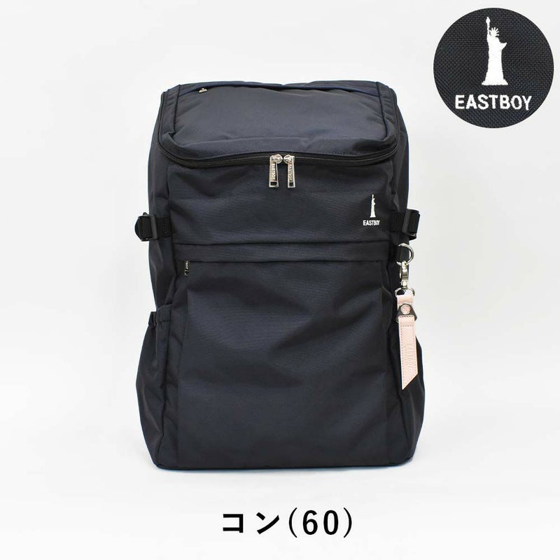 【新作】イーストボーイリュックEASTBOY30LA3スクールボックス型レディース女子高生中学生高校生女子リュックサックスクールリュック通学リュックボックス型リュックブランド大容量抗菌消臭撥水EBA44