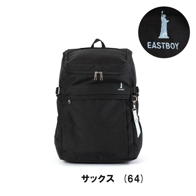 【新作】イーストボーイリュックEASTBOY30LA3スクールボックス型レディース女子高生中学生高校生女子リュックサックスクールリュック通学リュックボックス型リュックブランド大容量抗菌消臭撥水EBA44