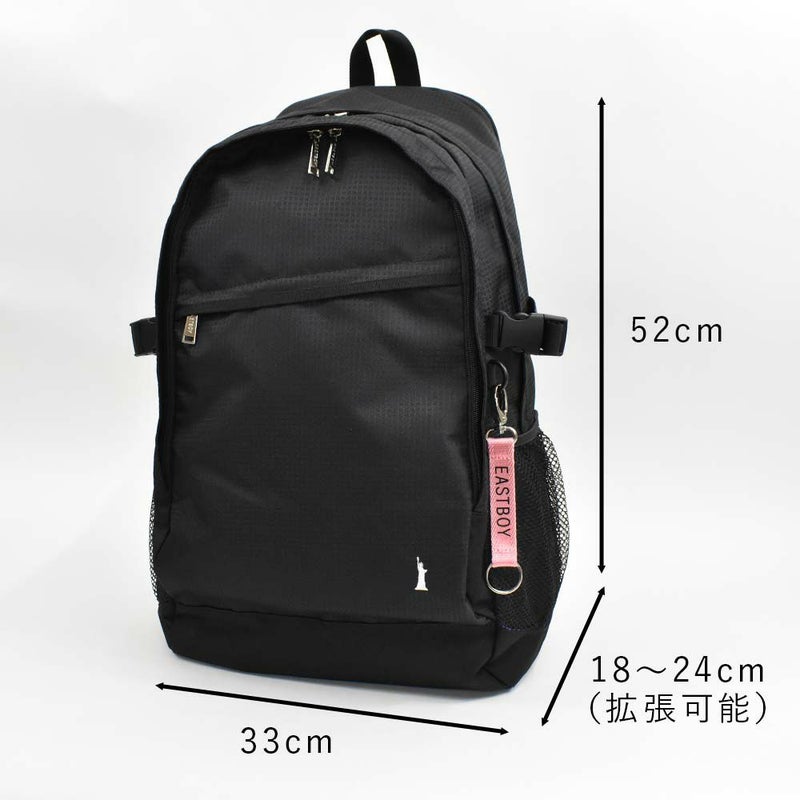 イーストボーイリュック通学女子EASTBOY28L40L容量拡張通学リュック女子高生レディース中学生高校生リュックサックスクールリュックブランド大容量レインカバー付きEASTBOYEBA51