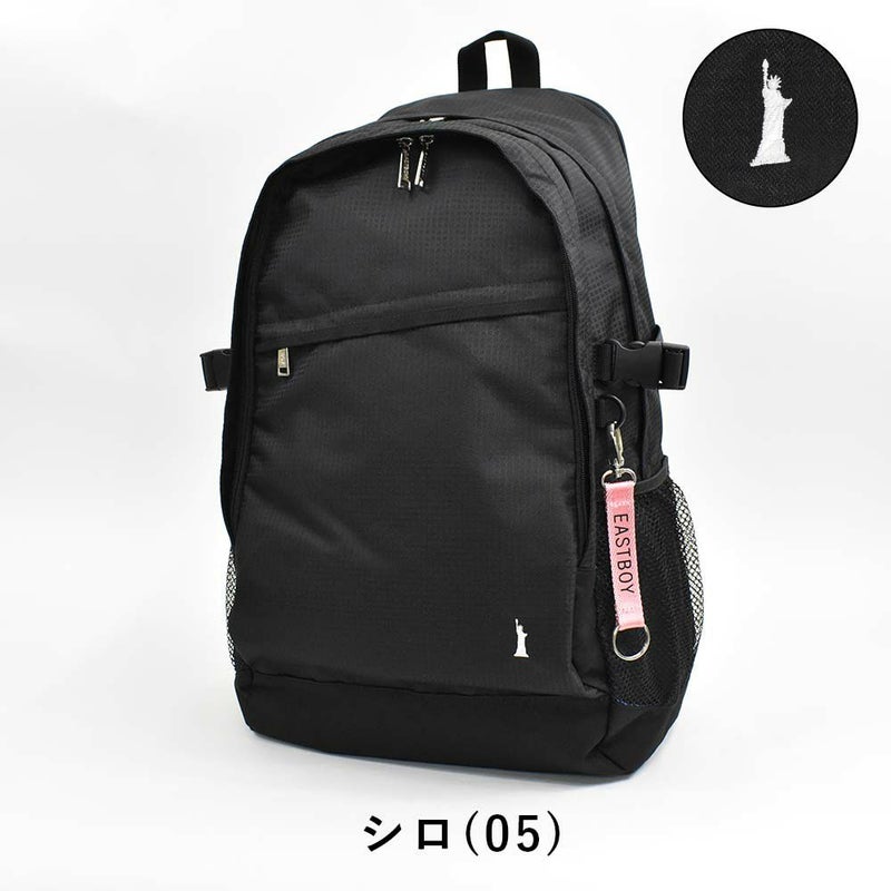 イーストボーイリュック通学女子EASTBOY28L40L容量拡張通学リュック女子高生レディース中学生高校生リュックサックスクールリュックブランド大容量レインカバー付きEASTBOYEBA51