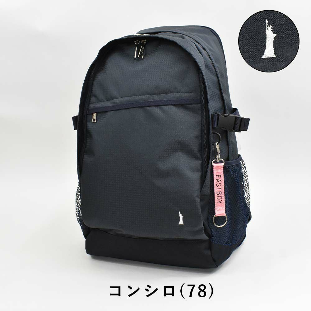 イーストボーイリュック通学女子EASTBOY28L40L容量拡張通学リュック女子高生レディース中学生高校生リュックサックスクールリュックブランド大容量レインカバー付きEASTBOYEBA51