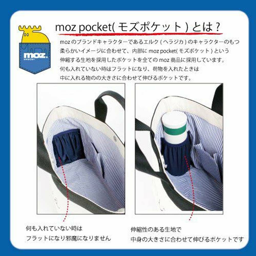 【ポイント最大36倍|7/5限定】mozリュックモズバッグレディースリュックA4小さめマザーズリュックマザーズバッグママバッグママリュックナイロン大人ブランド軽量軽い背面ファスナー大容量おしゃれかわいい人気女性ZZCI-03A