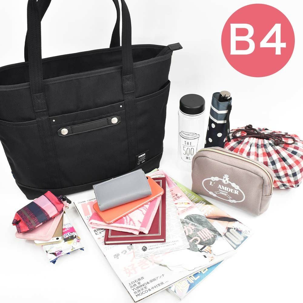 【P最大34倍|お買い物マラソン】mozトートバッグモズバッグレディーストート肩掛けカバンB4A4ナイロン大人ブランド軽量軽い大容量大きめ通勤通学トートバックマザーズトートマザーズバッグレディーストートバッグファスナー付きZZCI-09A