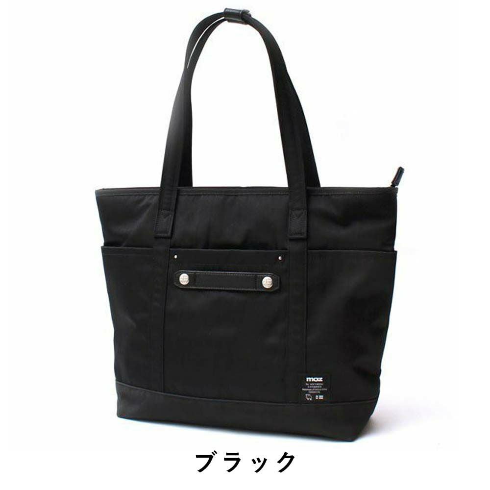【P最大34倍|お買い物マラソン】mozトートバッグモズバッグレディーストート肩掛けカバンB4A4ナイロン大人ブランド軽量軽い大容量大きめ通勤通学トートバックマザーズトートマザーズバッグレディーストートバッグファスナー付きZZCI-09A