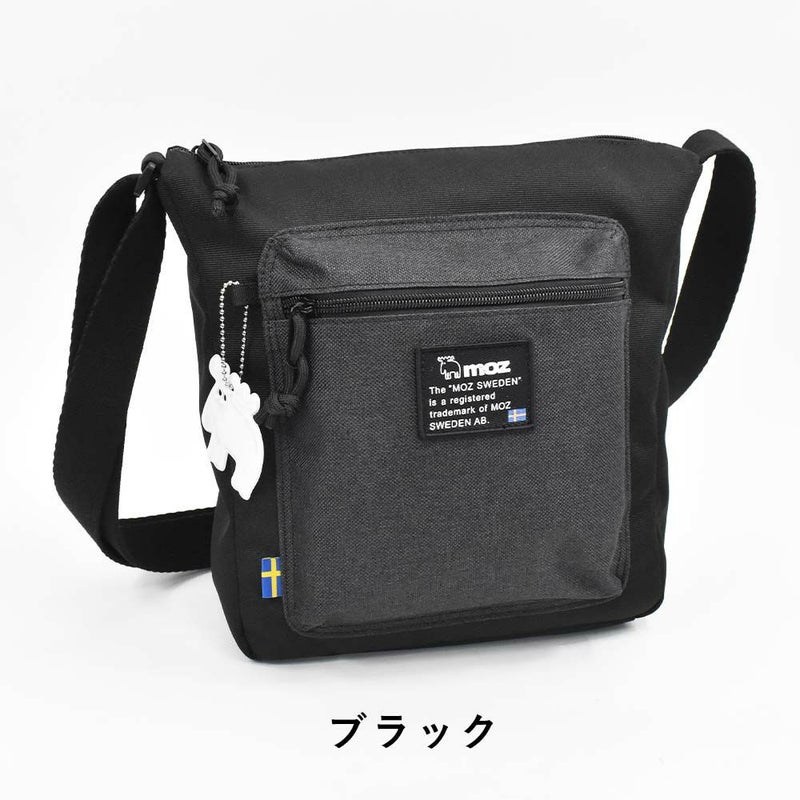 【ポイント最大36倍|7/10限定】mozショルダーバッグモズレディースショルダーバッグ縦型B5ショルダーバック斜めがけバッグ斜め掛けバッグナイロン大人ブランドマザーズバッグおしゃれかわいいファスナー付き20代30代40代女性ZZEI-25