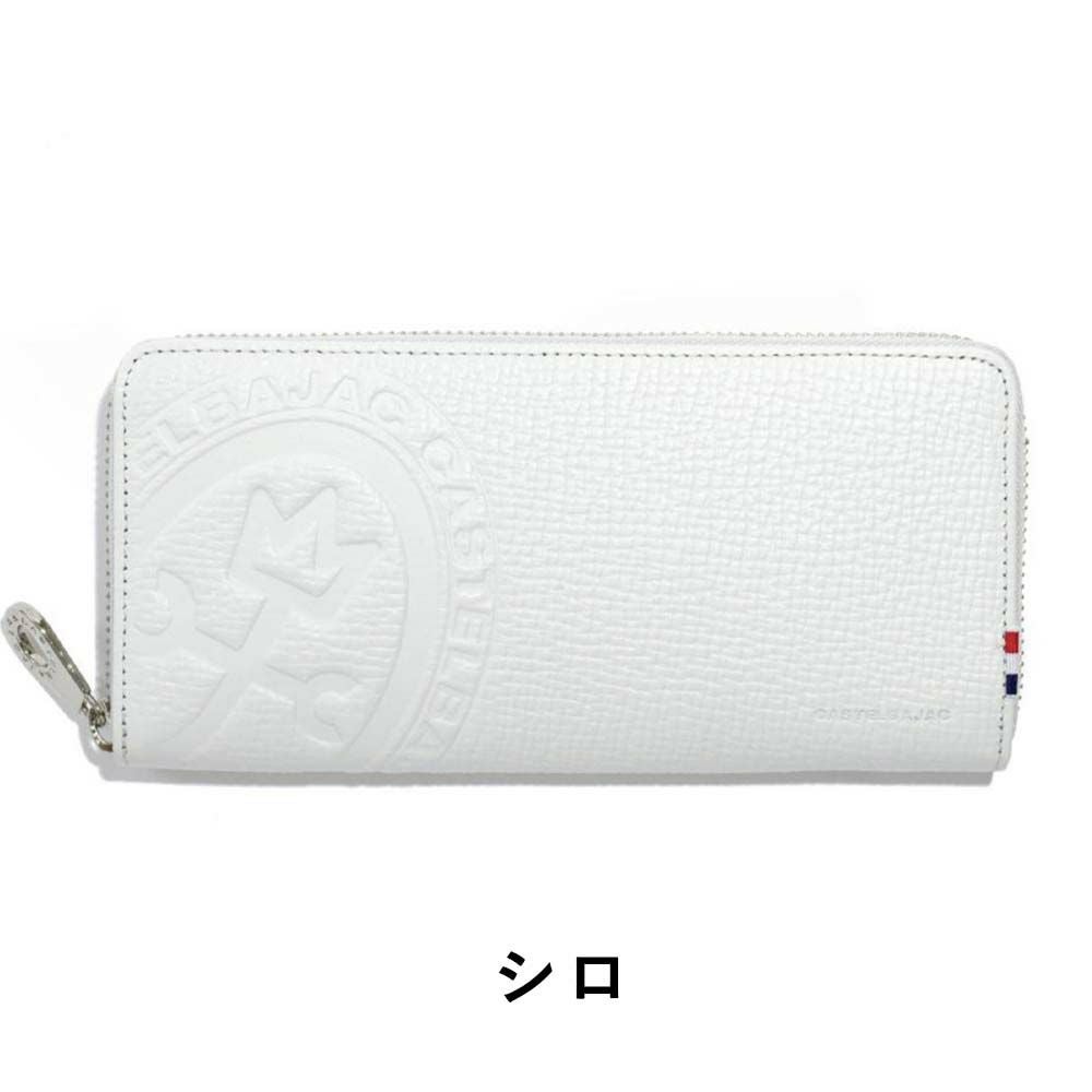 カステルバジャック財布長財布ラウンドファスナーメンズレディースピッコロCASTELBAJAC本革革レザーファスナー付きファスナー小銭入れ付きロングウォレット大容量彼氏ギフトプレゼント人気ブランド022617