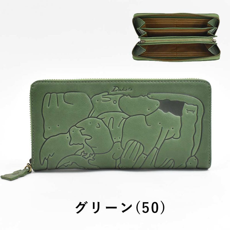 【2021新作】ダコタDakota長財布財布レディースアニマーレラウンドファスナーサイフ本革革レザーブランドファスナーかわいい大容量小銭入れアニマル動物30代40代50代大人緑グリーンベージュマスタード0030192