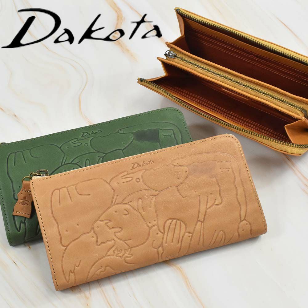 【2021新作】ダコタDakota長財布財布レディースアニマーレL字ファスナーサイフ本革革レザーブランドファスナー薄いかわいい大容量小銭入れアニマル動物30代40代50代緑グリーンベージュマスタード0030193