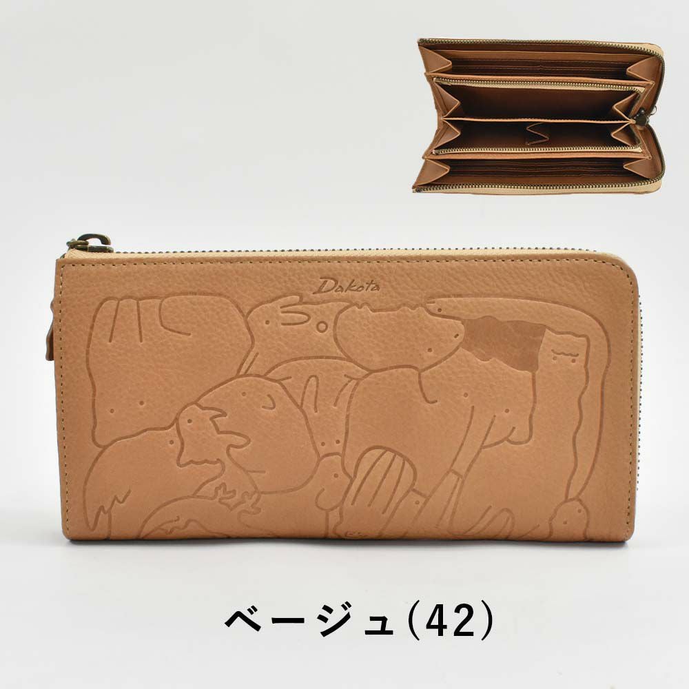 【2021新作】ダコタDakota長財布財布レディースアニマーレL字ファスナーサイフ本革革レザーブランドファスナー薄いかわいい大容量小銭入れアニマル動物30代40代50代緑グリーンベージュマスタード0030193