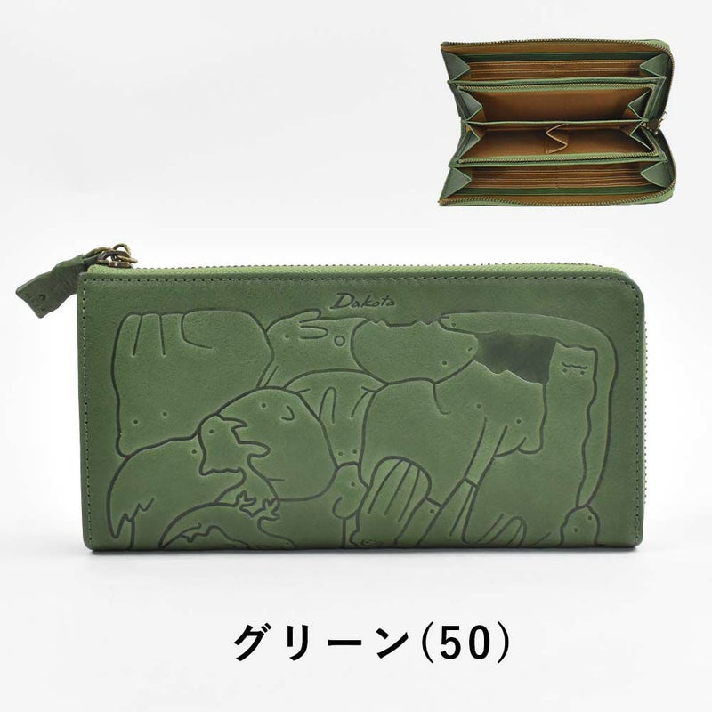 【2021新作】ダコタDakota長財布財布レディースアニマーレL字ファスナーサイフ本革革レザーブランドファスナー薄いかわいい大容量小銭入れアニマル動物30代40代50代緑グリーンベージュマスタード0030193