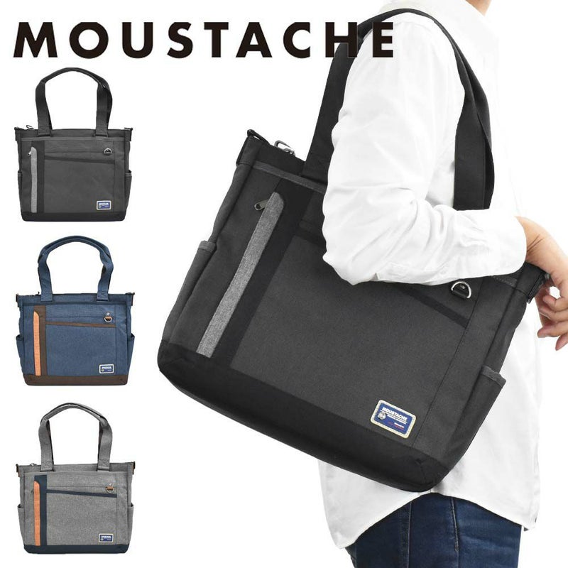 【エントリーで更に最大+9倍|7/15】MOUSTACHEムスタッシュトートバッグメンズレディーストートトートバック肩掛けカバン肩掛けバッグ通勤通学おしゃれ人気バッグ手提げバッグメンズバッグメンズバックブランドおしゃれ