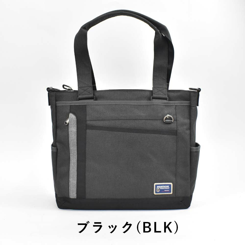 【エントリーで更に最大+9倍|7/15】MOUSTACHEムスタッシュトートバッグメンズレディーストートトートバック肩掛けカバン肩掛けバッグ通勤通学おしゃれ人気バッグ手提げバッグメンズバッグメンズバックブランドおしゃれ