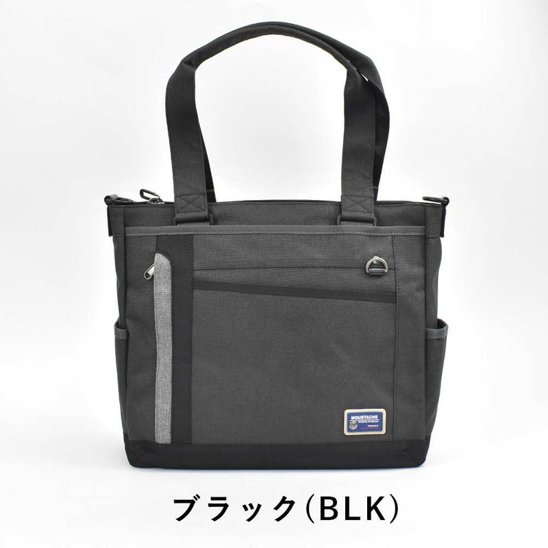 【エントリーで更に最大+9倍|7/15】MOUSTACHEムスタッシュトートバッグメンズレディーストートトートバック肩掛けカバン肩掛けバッグ通勤通学おしゃれ人気バッグ手提げバッグメンズバッグメンズバックブランドおしゃれ