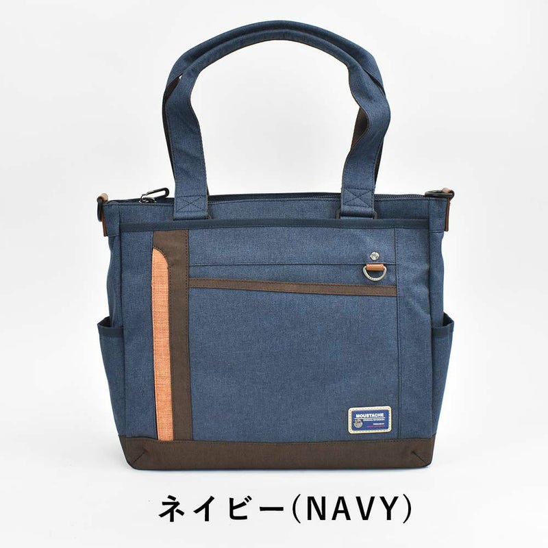 【エントリーで更に最大+9倍|7/15】MOUSTACHEムスタッシュトートバッグメンズレディーストートトートバック肩掛けカバン肩掛けバッグ通勤通学おしゃれ人気バッグ手提げバッグメンズバッグメンズバックブランドおしゃれ
