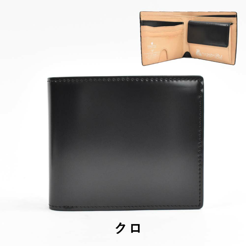 【エントリーで最大+6倍|7/17まで】PID財布二つ折りピーアイディーコードバン本革馬革革メンズレディース二つ折り財布2つ折り2つ折り財布ブランド彼氏メンズ財布おしゃれ人気ギフトプレゼントP.I.D25262