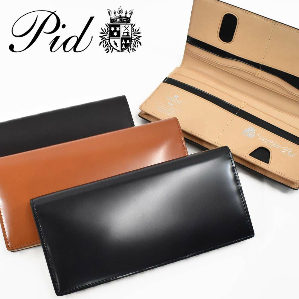 【エントリーで最大+6倍|7/17まで】PID財布長財布かぶせピーアイディーコードバン本革馬革革メンズレディースレザープレゼント男性人気ブランド大容量薄いかぶせ型おしゃれかっこいいP.I.D20代30代40代50代25264
