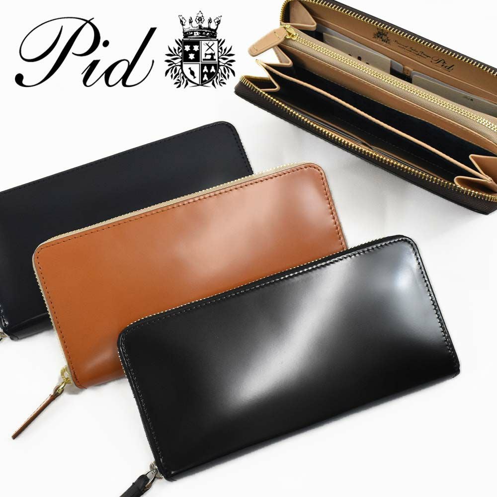 【エントリーで最大+6倍|7/17まで】PID財布長財布ラウンドファスナーピーアイディーコードバン本革馬革革メンズレディースレザープレゼント男性人気ブランド大容量薄いファスナーおしゃれかっこいいP.I.D20代30代40代50代25264