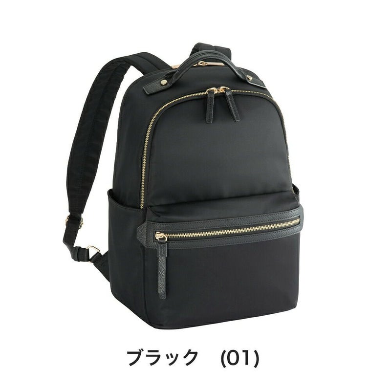 エースaceリュックレディースラポルテムエースジーンA413.3インチPC収納15Lビジネスリュックリュックサックビジネスバッグ通勤ナイロン小さめきれいめコンパクトブランドビジネスace.GENE68521