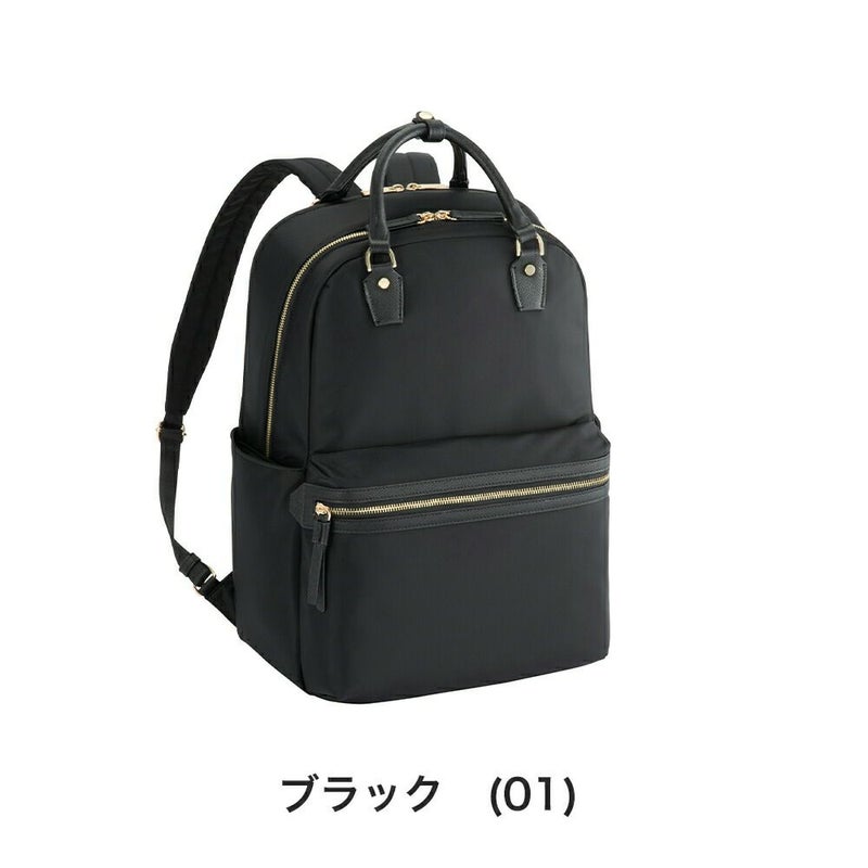 エースaceリュックレディースラポルテムエースジーンB415.6インチPC収納25Lビジネスリュックリュックサックビジネスバッグ通勤ナイロン大きめきれいめ大容量ブランド軽量ビジネスace.GENE68522