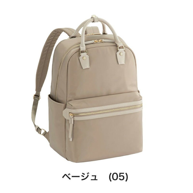 エースaceリュックレディースラポルテムエースジーンB415.6インチPC収納25Lビジネスリュックリュックサックビジネスバッグ通勤ナイロン大きめきれいめ大容量ブランド軽量ビジネスace.GENE68522