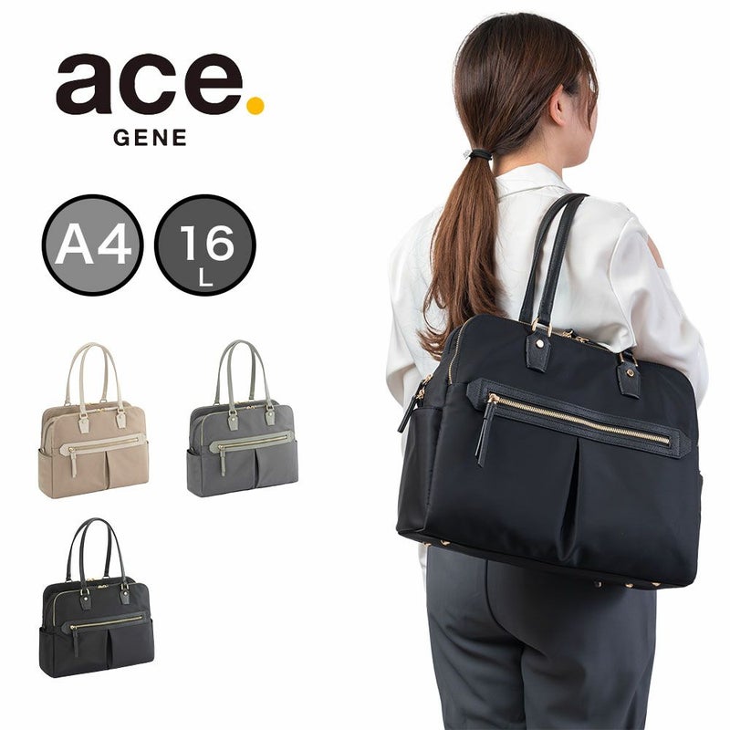 エーストートバッグaceビジネスバッグレディースラポルテムエースジーンA413.3インチPC収納16Lビジネストート通勤ナイロン小さめきれいめコンパクトブランドおしゃれ撥水軽量ビジネスace.GENE68523