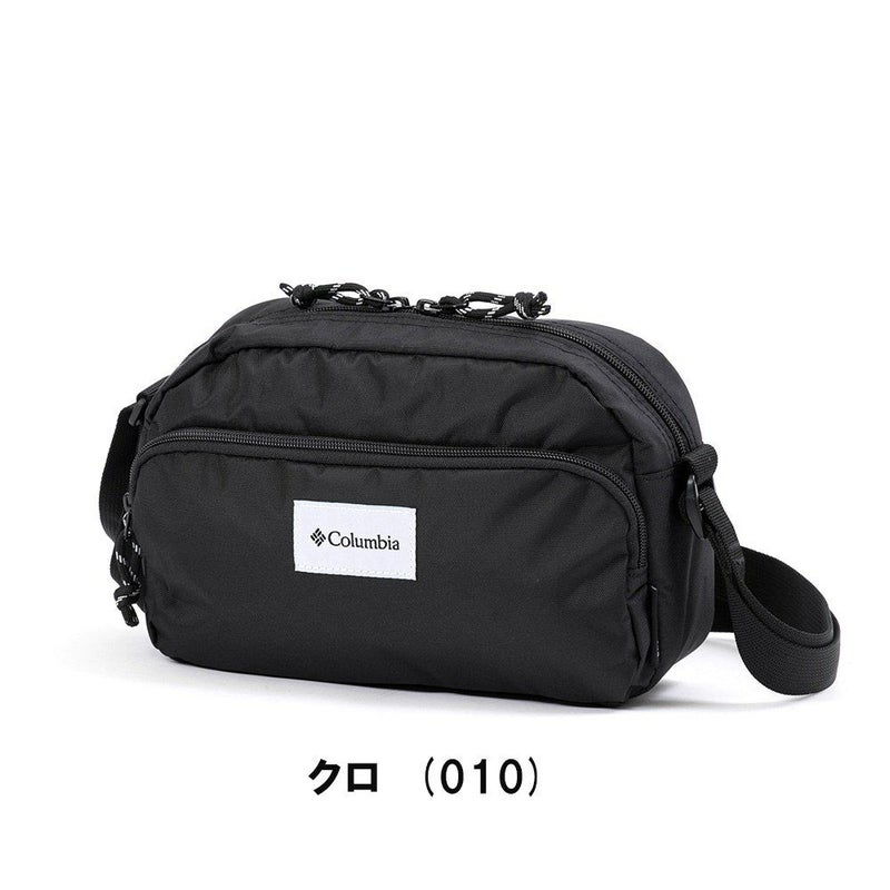 【ポイント最大36.5倍|8/5限定】コロンビアショルダーバッグColumbiaメンズレディースショルダーバックショルダーバッグ斜め掛けバッグ斜めがけバッグ肩掛けカバン斜め掛けななめがけバッグ撥水おしゃれ旅行軽い軽量小さめPU8046