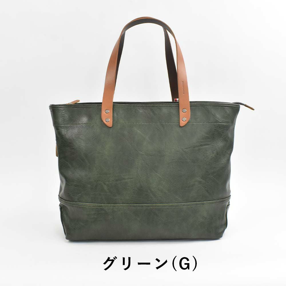 MOUSTACHEトートバッグムスタッシュメンズレディースB4サイズトートバッグトートバック合皮肩掛けカバン肩かけカバンブランドかっこいいおしゃれ人気大きめ通勤通学ファスナー付き大容量おすすめVYE-4805
