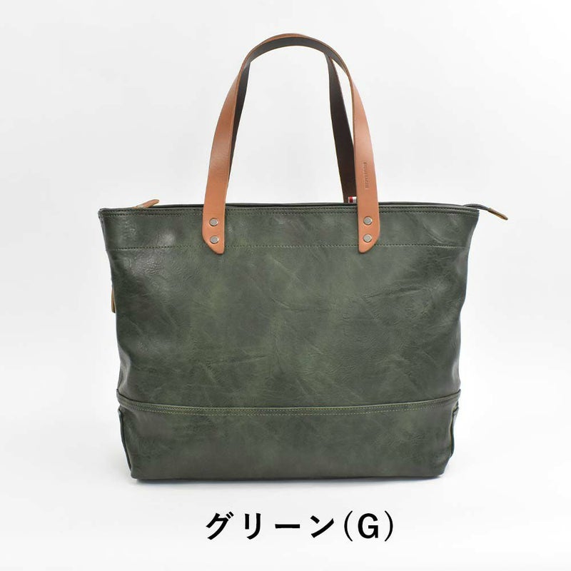 MOUSTACHEトートバッグムスタッシュメンズレディースB4サイズトートバッグトートバック合皮肩掛けカバン肩かけカバンブランドかっこいいおしゃれ人気大きめ通勤通学ファスナー付き大容量おすすめVYE-4805