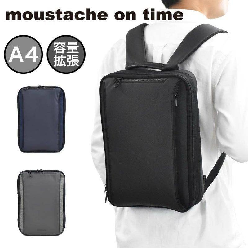 moustacheontimeビジネスリュックA4薄型容量拡張ムスタッシュオンタイムビジネスバッグリュックリュックサックバックパックバッグバックビジネス通勤通勤リュック薄い薄マチ人気ブランドカジュアルJNO-2820