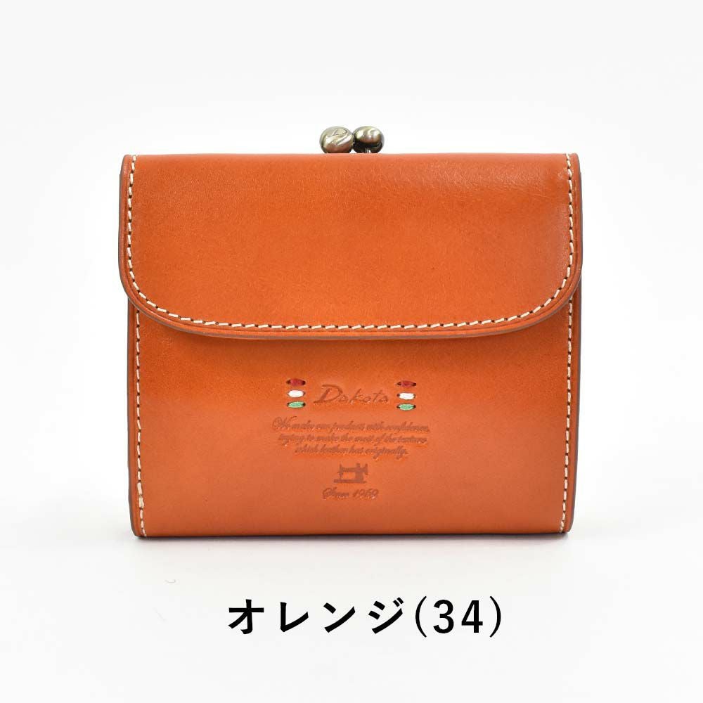 【2021新作】ダコタDakota財布二つ折りがま口レディーストリコローレ二つ折り財布ミニ財布小銭入れファスナーがま口財布本革革レザー2つ折り2つ折り財布ブランドおしゃれ人気かわいいコンパクト30271