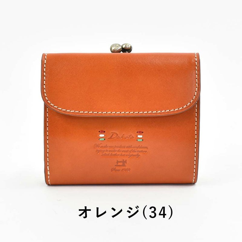 【2021新作】ダコタDakota財布二つ折りがま口レディーストリコローレ二つ折り財布ミニ財布小銭入れファスナーがま口財布本革革レザー2つ折り2つ折り財布ブランドおしゃれ人気かわいいコンパクト30271