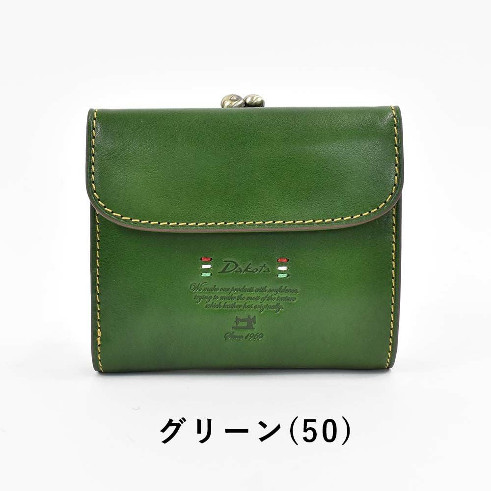 【2021新作】ダコタDakota財布二つ折りがま口レディーストリコローレ二つ折り財布ミニ財布小銭入れファスナーがま口財布本革革レザー2つ折り2つ折り財布ブランドおしゃれ人気かわいいコンパクト30271