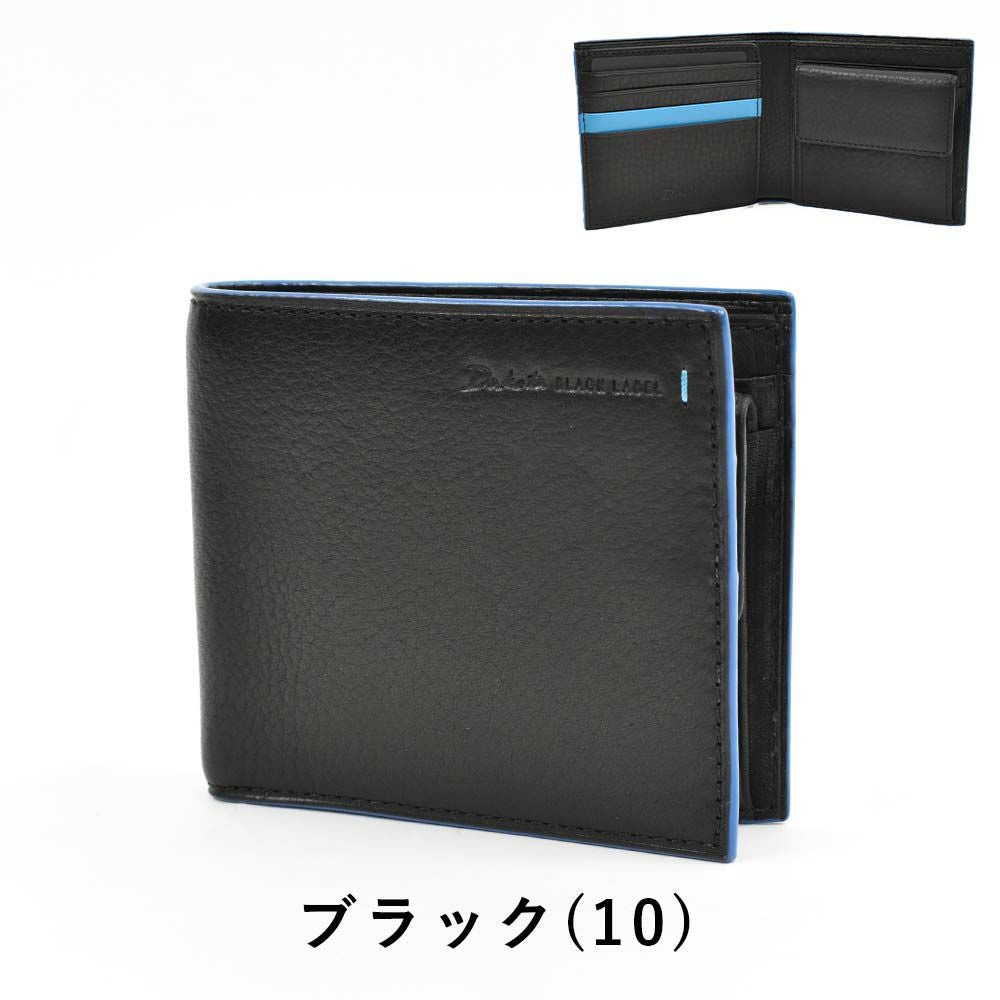 ダコタDakota財布二つ折りメンズグリップ二つ折り財布本革革レザー2つ折り2つ折り財布折りたたみブランド薄いコンパクト30代40代50代DakotaBLACKLABELダコタブラックレーベル0620110