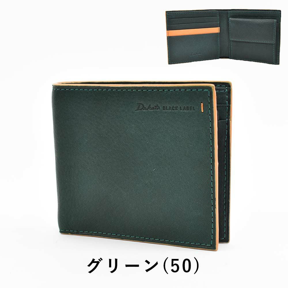 ダコタDakota財布二つ折りメンズグリップ二つ折り財布本革革レザー2つ折り2つ折り財布折りたたみブランド薄いコンパクト30代40代50代DakotaBLACKLABELダコタブラックレーベル0620110