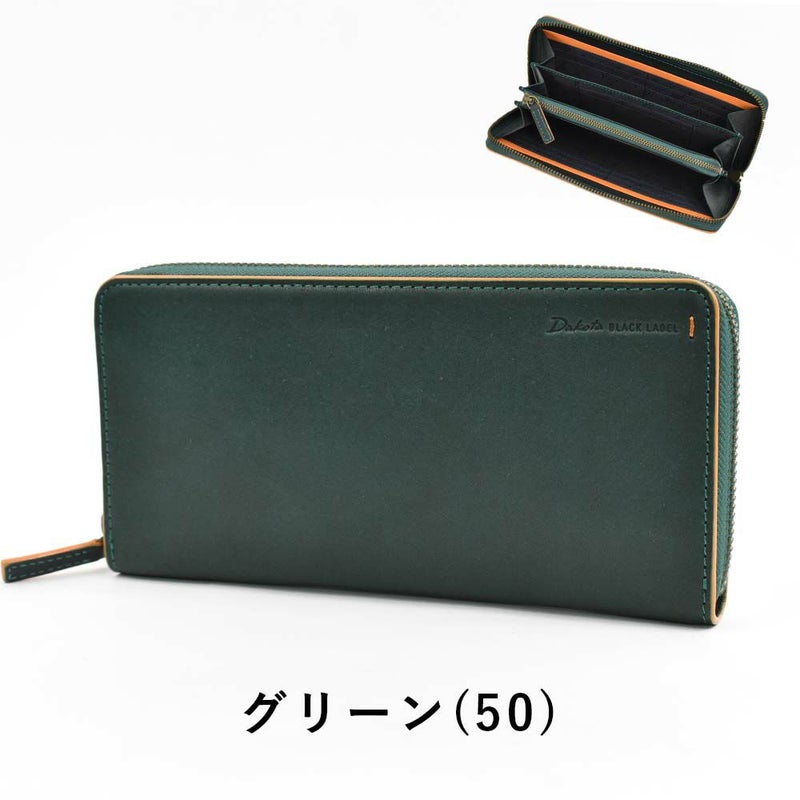 ダコタDakota長財布ラウンドファスナーメンズグリップ財布本革大容量レザー小銭入れありファスナー付きファスナーブランドブラック黒オレンジグリーン緑紺DakotaBLACKLABELダコタブラックレーベル0620113