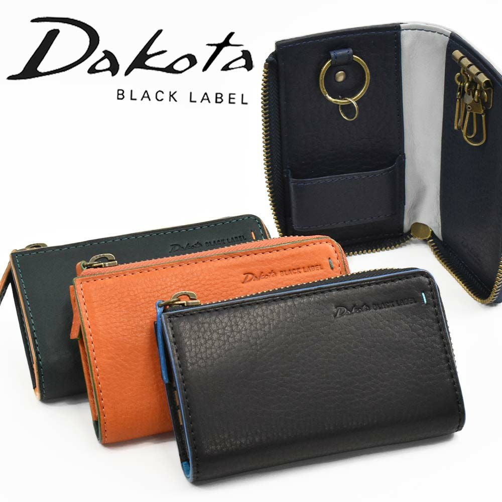 ダコタDakotaキーケーススマートキーグリップ本革革レザーメンズレディースL字ファスナーファスナー付き3連4連コンパクト人気ブランドおしゃれ大容量人気ギフトプレゼント男性女性0620114