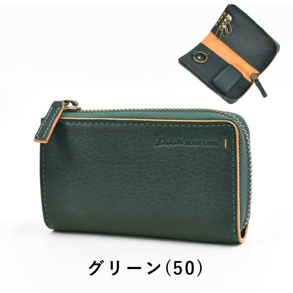 ダコタDakotaキーケーススマートキーグリップ本革革レザーメンズレディースL字ファスナーファスナー付き3連4連コンパクト人気ブランドおしゃれ大容量人気ギフトプレゼント男性女性0620114