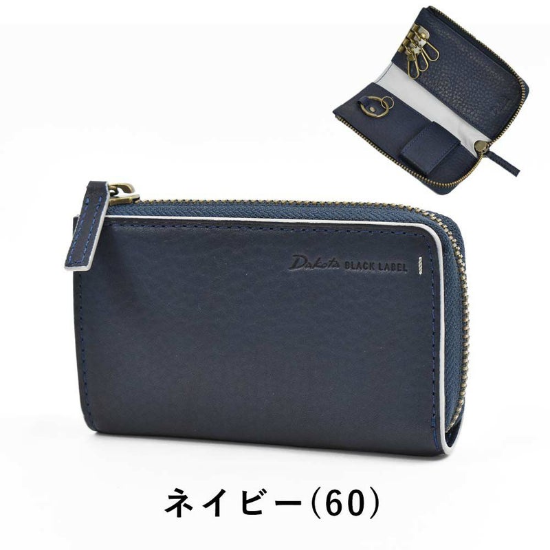 ダコタDakotaキーケーススマートキーグリップ本革革レザーメンズレディースL字ファスナーファスナー付き3連4連コンパクト人気ブランドおしゃれ大容量人気ギフトプレゼント男性女性0620114