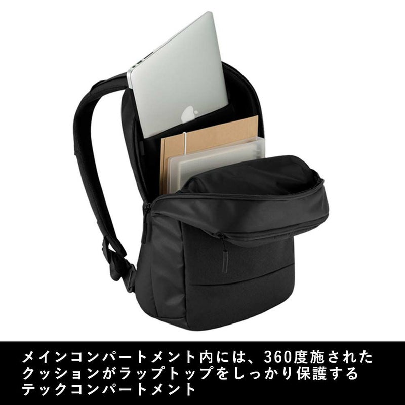 【9/1限定★エントリーで全員21倍】IncaseインケースリュックCityCompactBackpack正規品バックパックA4メンズレディースシティバックパックPCリュックビジネスリュック通勤通学人気おしゃれ