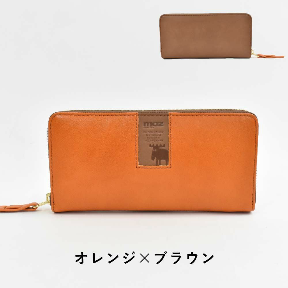 mozモズ長財布財布レディースラウンドファスナーファスナー本革革レザー大容量ロングウォレットブランドおしゃれ人気かわいい使いやすい大人カジュアルZNWS-86092