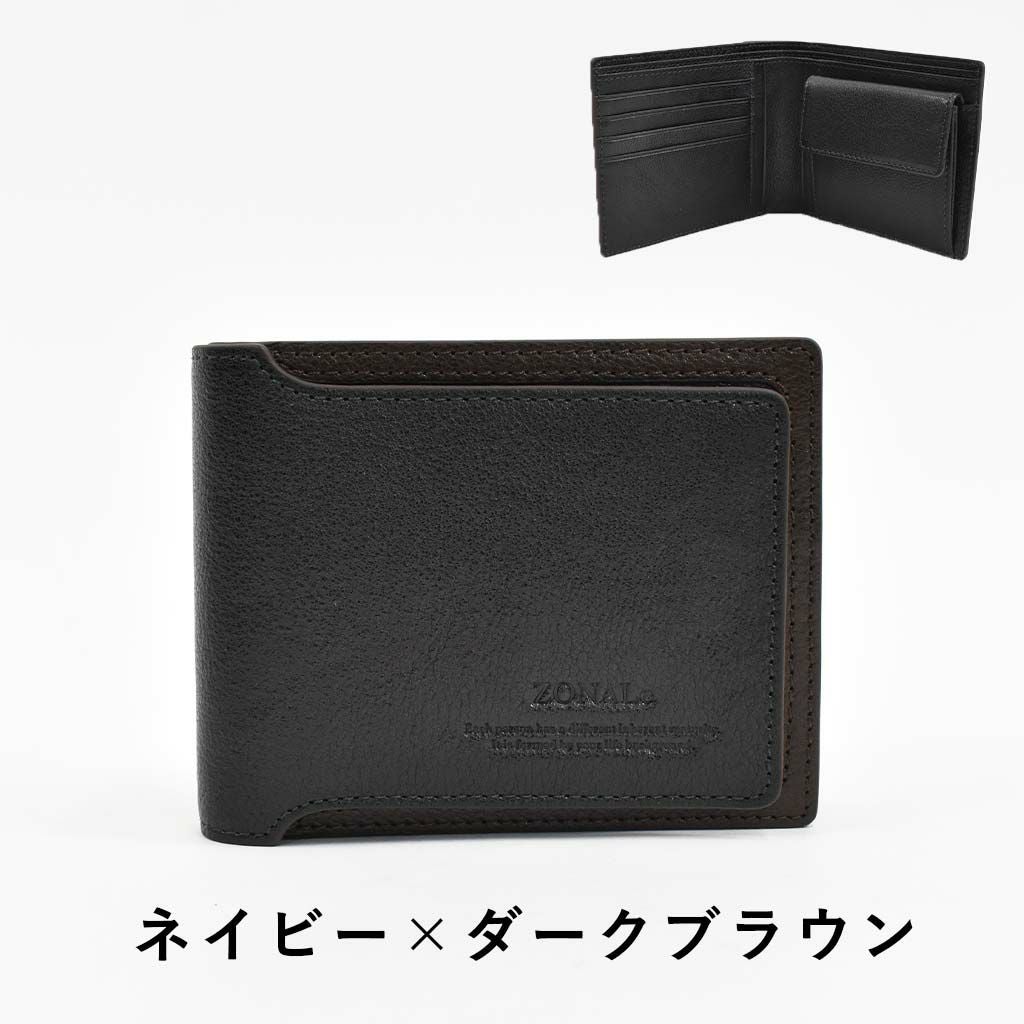 【ポイント最大37.5倍|9/10限定】ZONALe財布二つ折りゾナール二つ折り財布本革革レザーメンズレディースORLOオルロ折りたたみ2つ折りミドルウォレットカードがたくさん入るブランドおしゃれ人気大容量ギフトプレゼント31225
