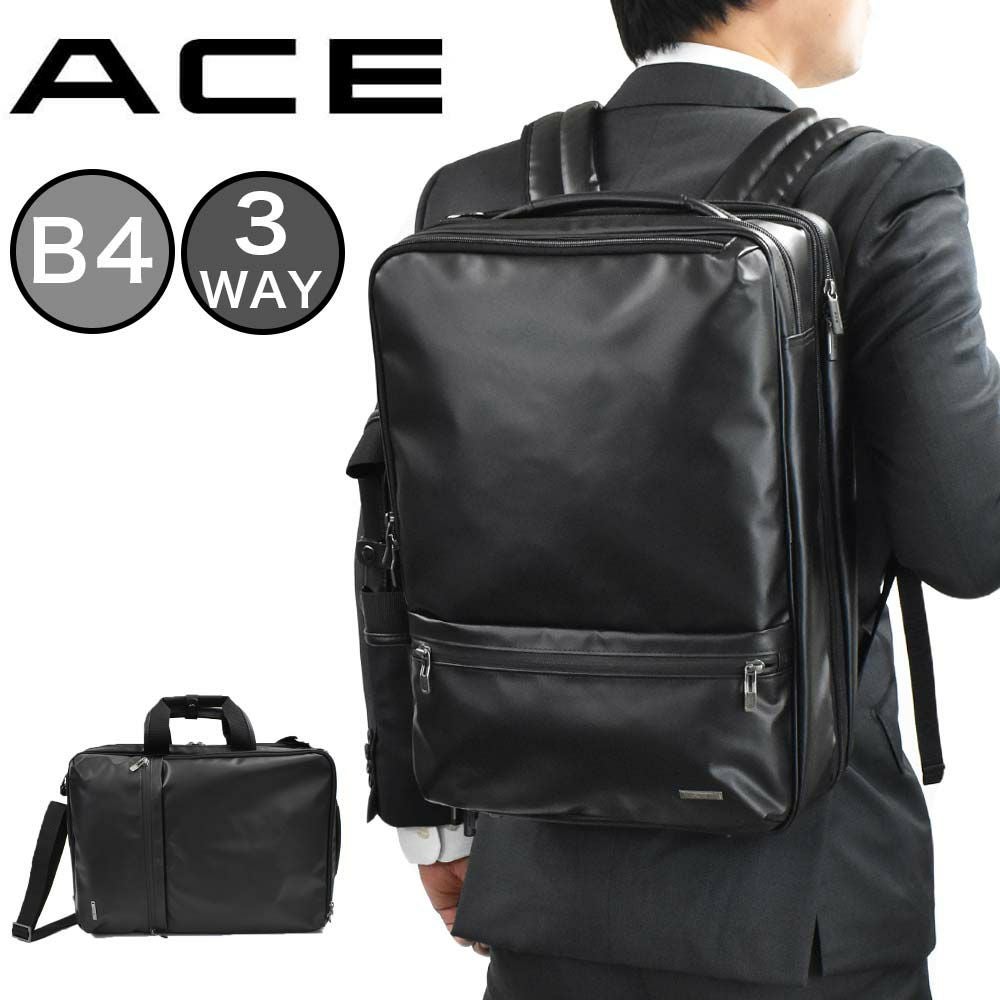 【30%OFFSALE】エースリュック3WAYB4Lサイズメンズビジネスリュック容量拡張aceヴィターラWR20L2気室通勤出張ビジネスビジネスバッグ3WAYバッグ3WAYリュック軽量軽い撥水おしゃれスーツ大容量セール61144