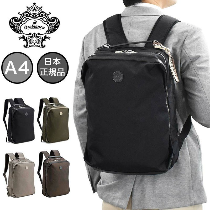 オロビアンコOrobiancoリュック正規品ビジネスバッグビジネスリュックバッグA413.3インチ対応センプレライトメンズレディースビジネスバックパックカジュアルナイロン軽量軽い大容量92391