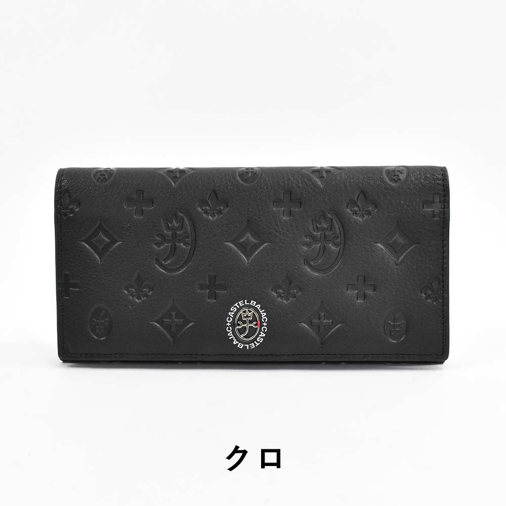 カステルバジャック財布長財布かぶせメンズレディースマルセルCASTELBAJAC本革革レザー小銭入れ付き小銭入れあり札入れ大容量彼氏ギフトプレゼントブランド薄いメンズ長財布ロングウォレット61615