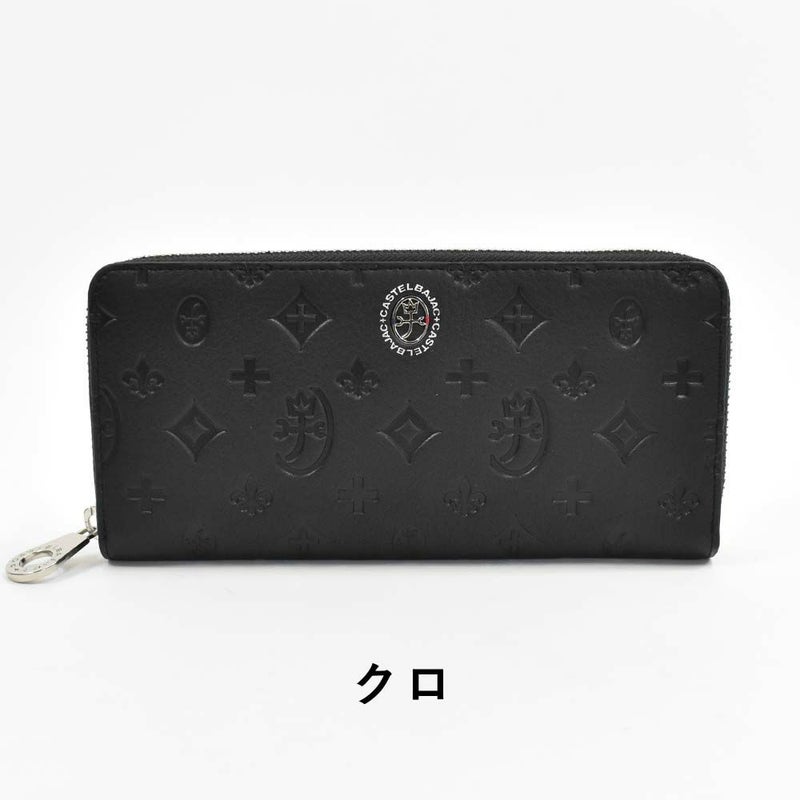 カステルバジャック財布長財布ラウンドファスナーメンズレディースマルセルCASTELBAJAC本革革レザーファスナー付きファスナー小銭入れ付きロングウォレット大容量彼氏ギフトプレゼント人気ブランド61616