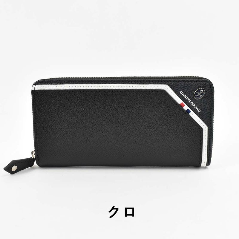 カステルバジャック財布長財布ラウンドファスナーレグレメンズレディースCASTELBAJAC本革革レザーファスナー付きファスナー小銭入れ付きロングウォレット大容量彼氏ギフトプレゼント人気ブランド35613