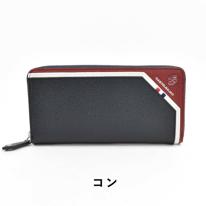 カステルバジャック財布長財布ラウンドファスナーレグレメンズレディースCASTELBAJAC本革革レザーファスナー付きファスナー小銭入れ付きロングウォレット大容量彼氏ギフトプレゼント人気ブランド35613